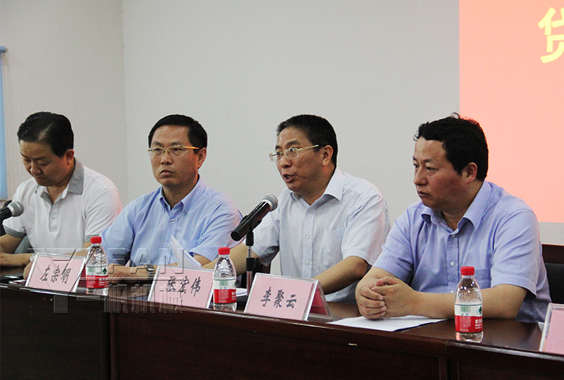 種子基金會議主要領(lǐng)導(dǎo)