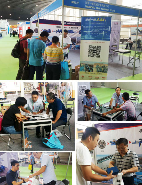 廣州砂石展活動現(xiàn)場 廣州砂石展活動現(xiàn)場